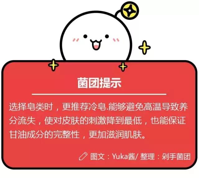 从头到脚都能用,让我们“皂”起来