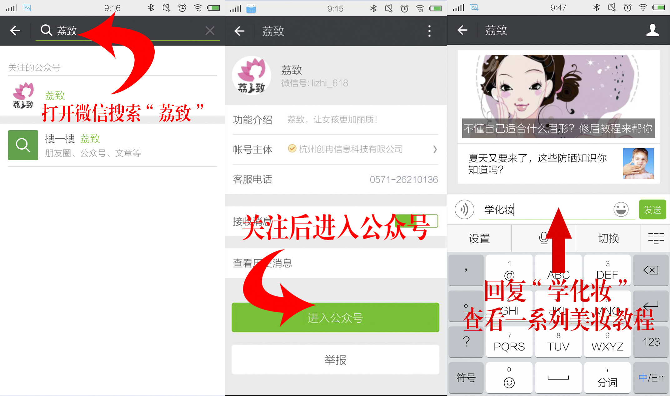 怎么打造又纯又欲的唇妆,唇妆的最高境界
