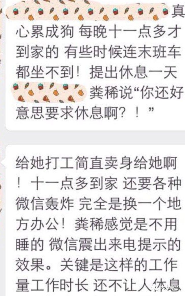 网红fancy美瞳 (网红fancy真人怎么样)