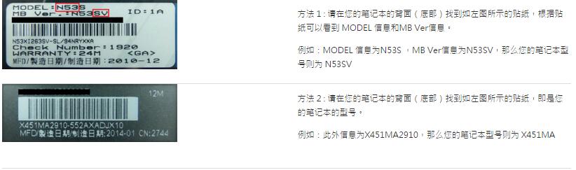 华硕战刃2驱动程序怎么安装,华硕键盘怎么更新驱动程序