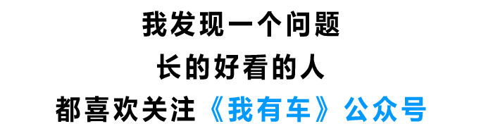 日系SUV加价神车，比途观大一圈，全系1.5T，不到18万起