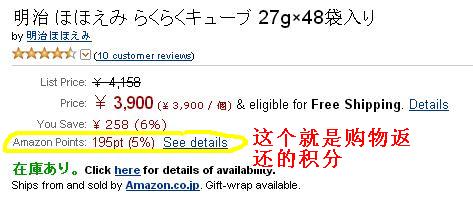 亚马逊日本站税怎样能便宜点,日本亚马逊价格设置技巧