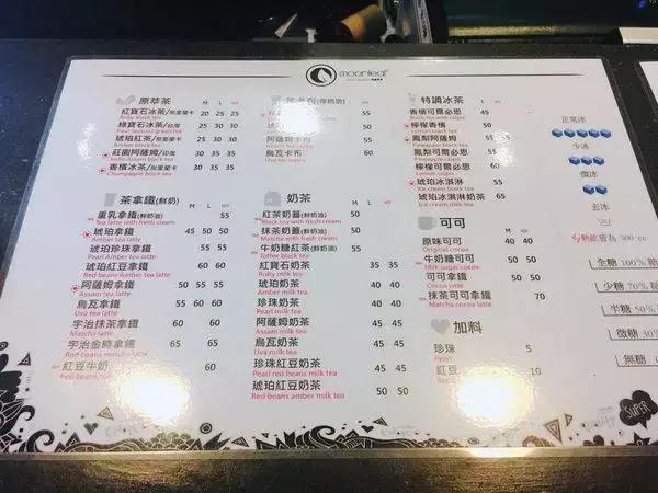 喝杯丧茶吧,反正不喝你也不会变轻