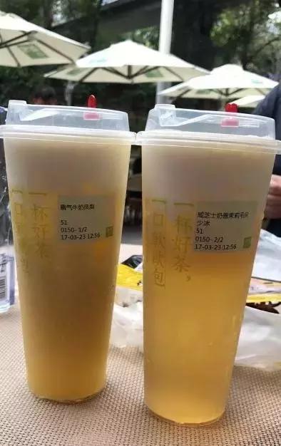 喝杯丧茶吧,反正不喝你也不会变轻