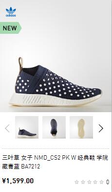 去香港的阿迪耐克专卖店买,香港adidas买鞋会不会便宜