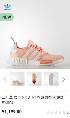 去香港的阿迪耐克专卖店买,香港adidas买鞋会不会便宜