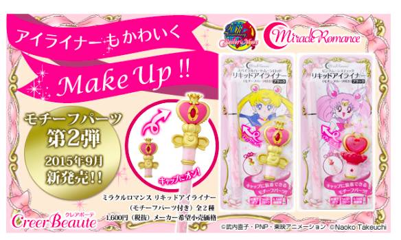 美少女战士新版旧版集体变身对比,美少女战士新版出到第几季了