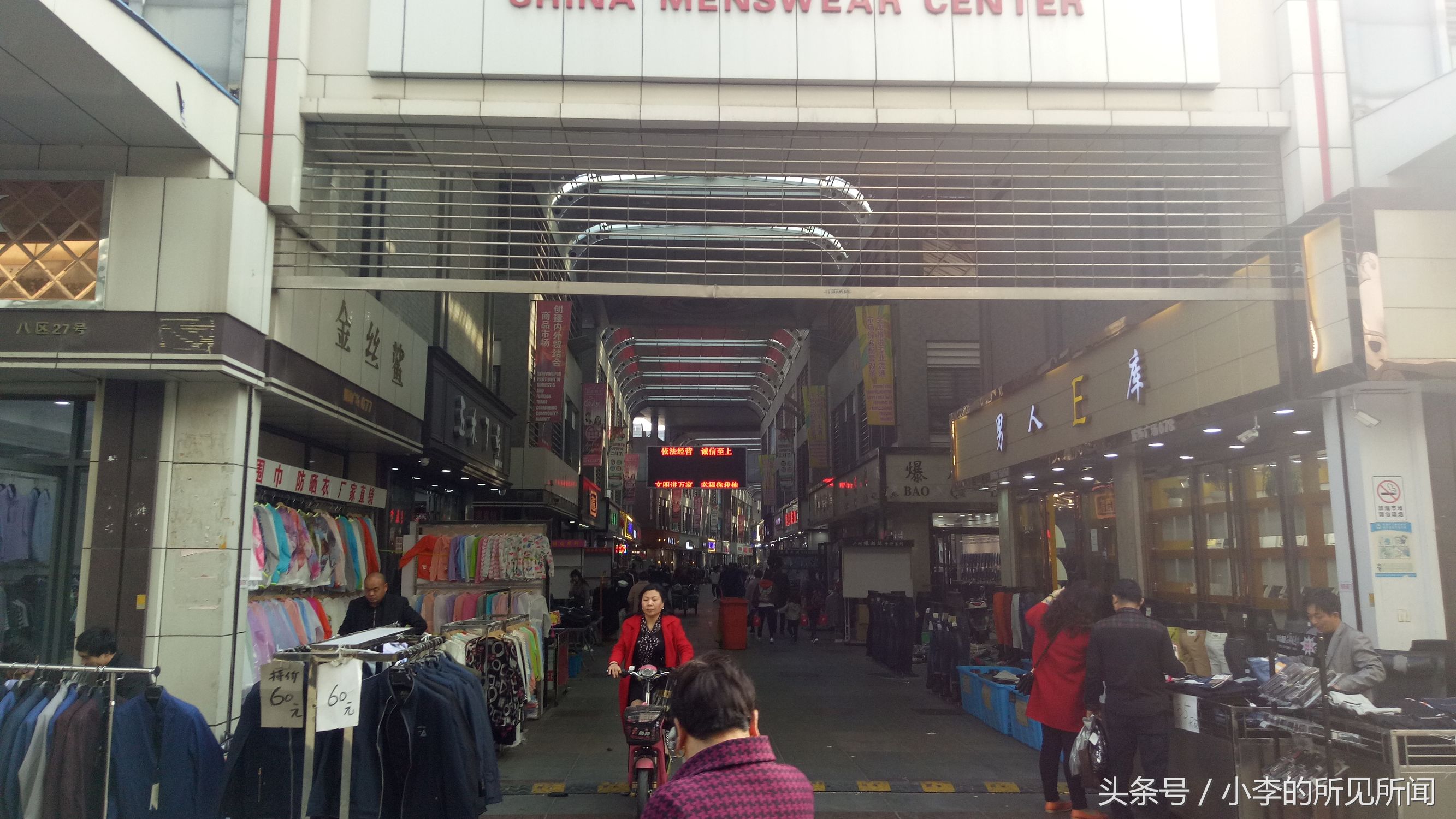 常熟男装服装批发市场拿货,常熟男装批发市场