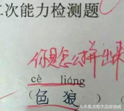 碰上这柔情似水的小护士打针！再疼我也不叫！