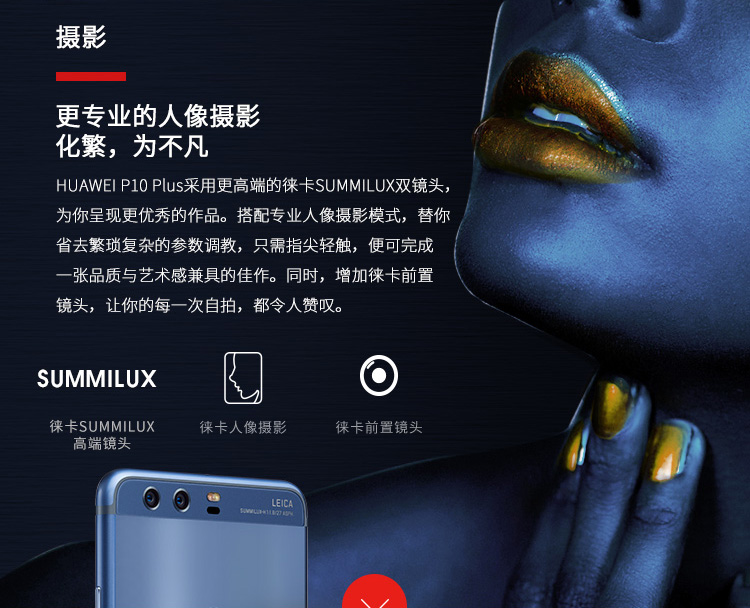 p10灯箱效果图,p10和s8