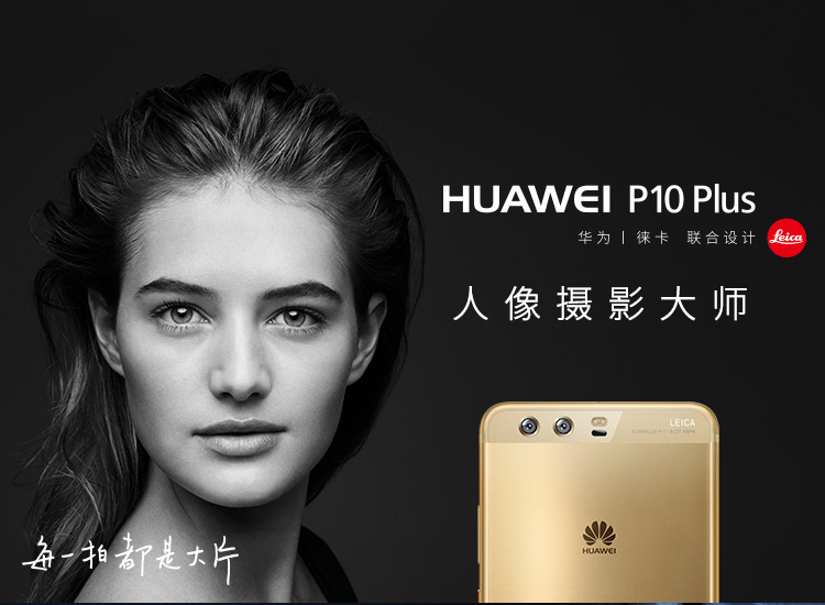 p10灯箱效果图,p10和s8