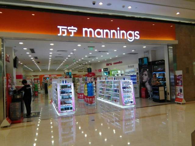 去香港旅游哪里买药最好,去香港买药哪里正品呢