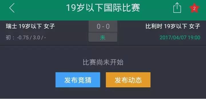 威廉希尔一举动竟意外透露毕尔巴鄂竞技的秘密