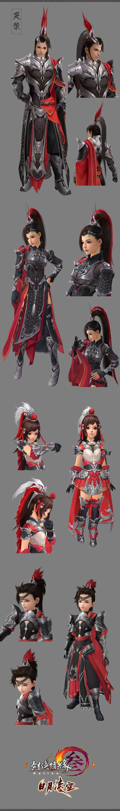 剑网3最新资料片,剑网3新资料片