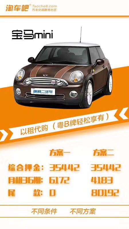 买二手车都是以租代购了吗,深圳以租代购买车哪个平台最靠谱