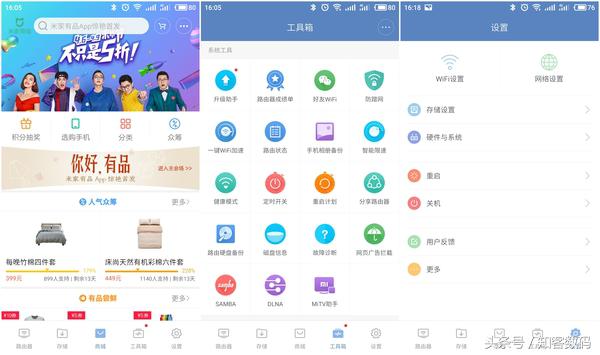 小米路由器hd拆解评测,小米路由器hd深度评测