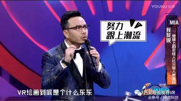 明星你画我猜综艺名场面,明星你画我猜名字