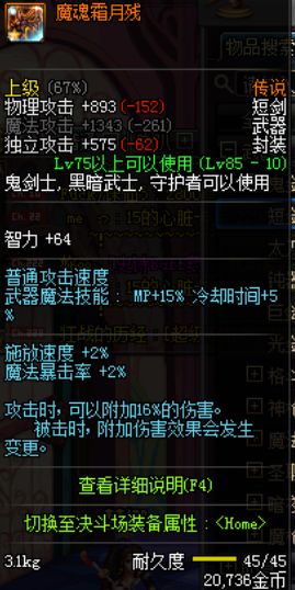 dnf搬砖2024收益图最新排行榜,dnf爆肝王搬砖神器