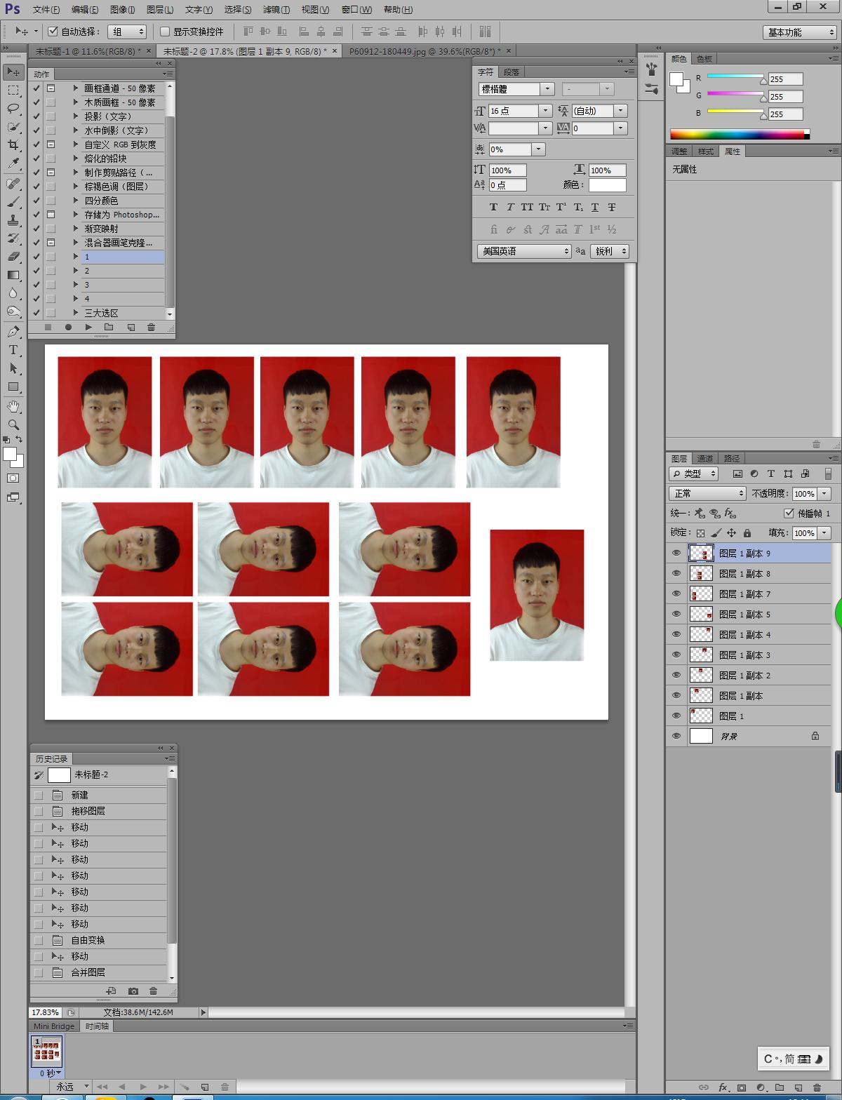 如何用手机人像摄影拍好证件照,零摄影学证件照拍摄