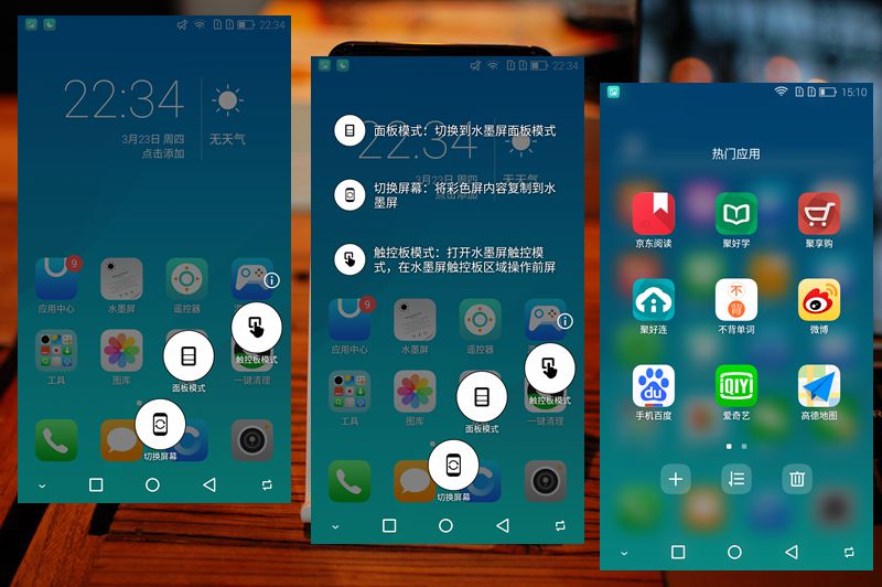 性价比高的全面屏手机评测,正面屏幕观感最好的手机