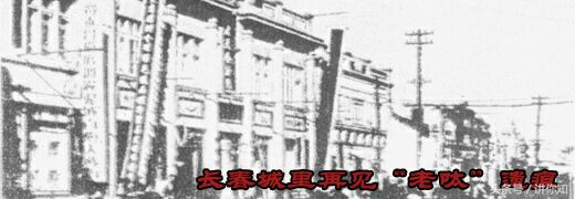 冀商商帮,冀商五大商帮