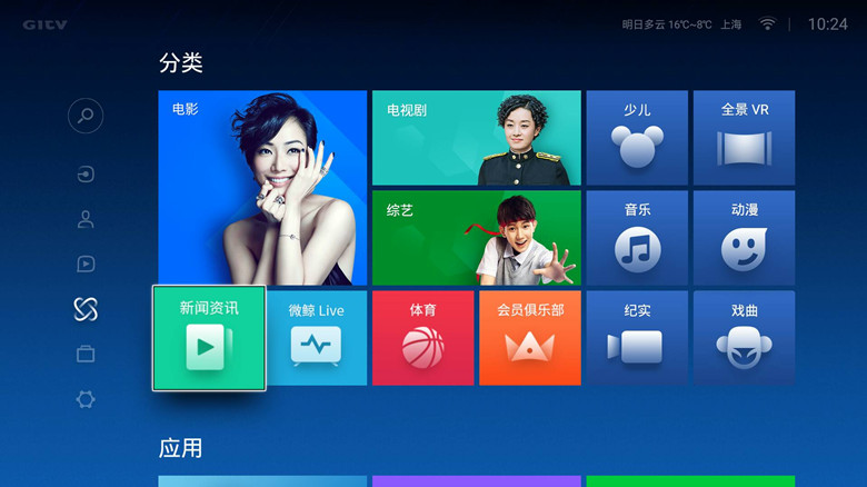 最新微鲸电视55寸,微鲸45寸电视