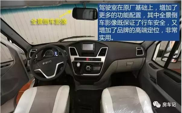 依维柯宝迪2.5t底盘怎么样,依维柯宝迪底盘视频