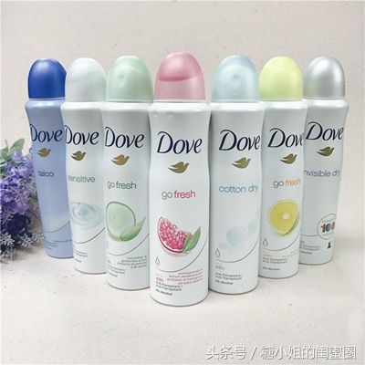 去掉腋下汗迹味道，清新一夏无烦恼