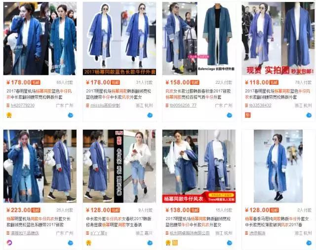 扒一扒杨幂黄子韬,扒一扒杨幂出道史