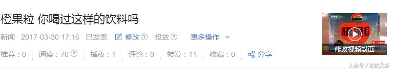 头条自媒体申请入驻,头条新手期与转正区别