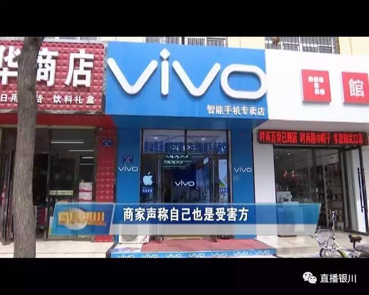 宁夏人请注意，这家电商的免首付购车、高额返利等全是套路！