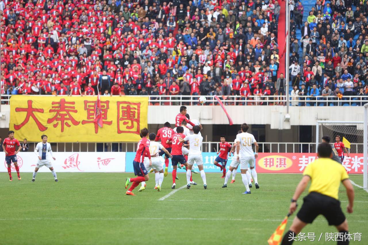 陕西省足球联赛开幕式,陕西足球联赛2024赛程