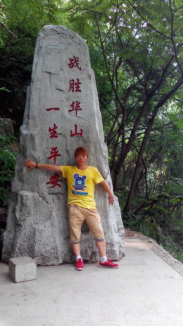 华山两日游好去处,西岳华山附近旅游景点