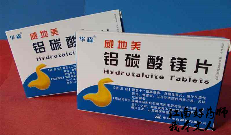 西医治疗胃病的最好方法,胃病西医顶级疗法