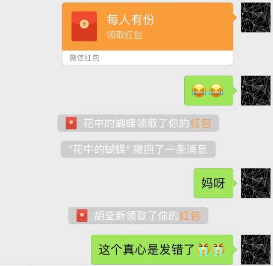 99%的人都不知道的微信暖心功能,微信最暖心的功能