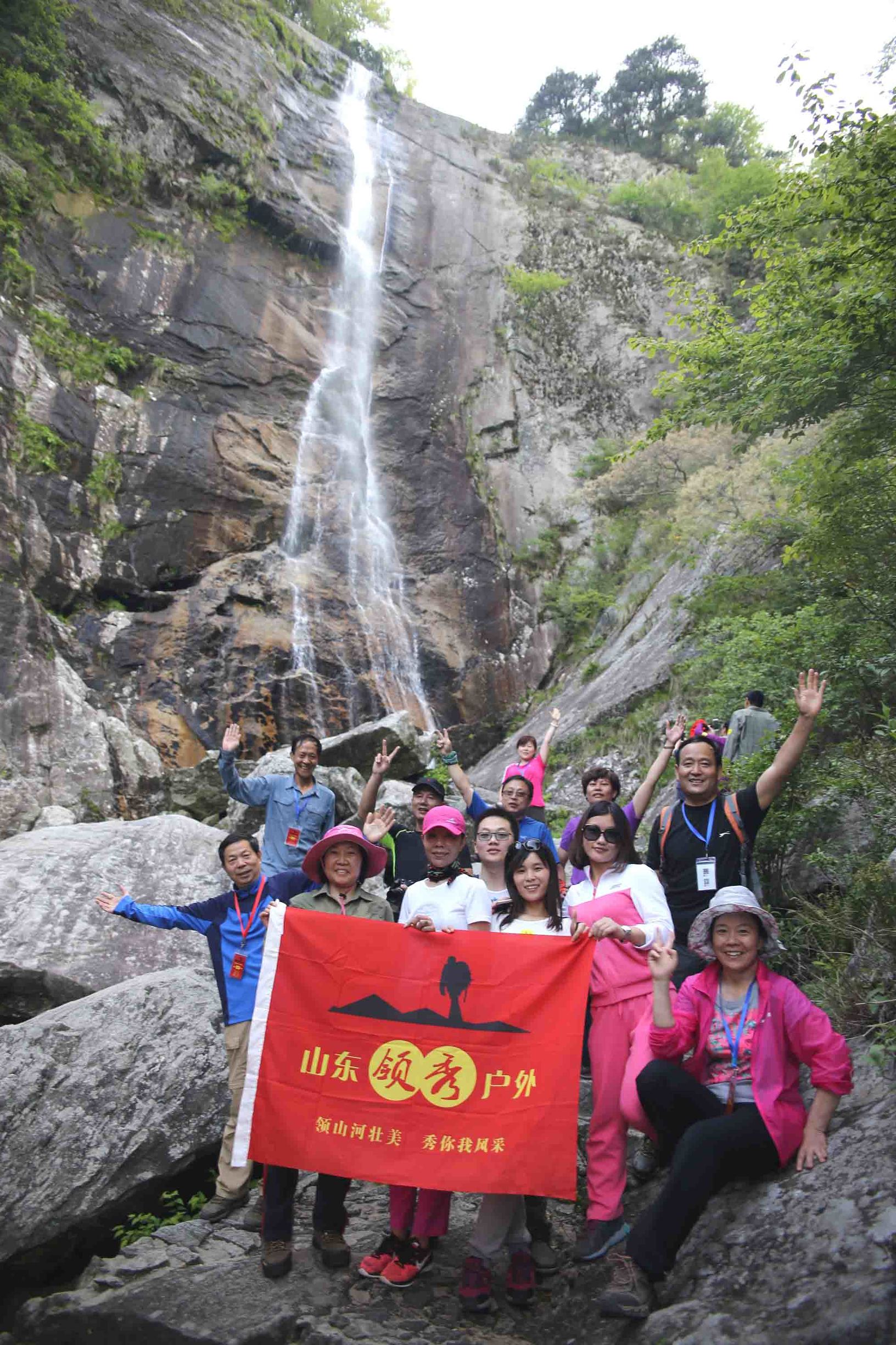 山东领秀户外：千里挺进大别山，众雄傲视天堂寨
