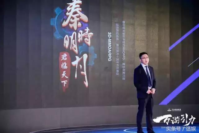 万达携《秦时明月》等IP进军游戏，280亿目标背后的优与愁