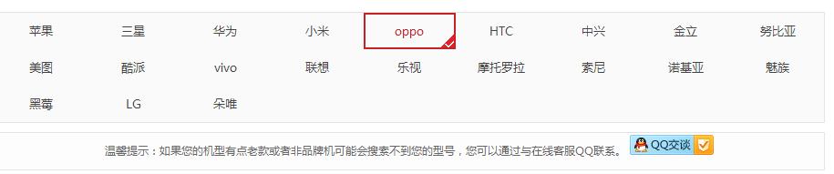 我们对比了一下：不同的回收网站对同一款机型差别竟如此之大