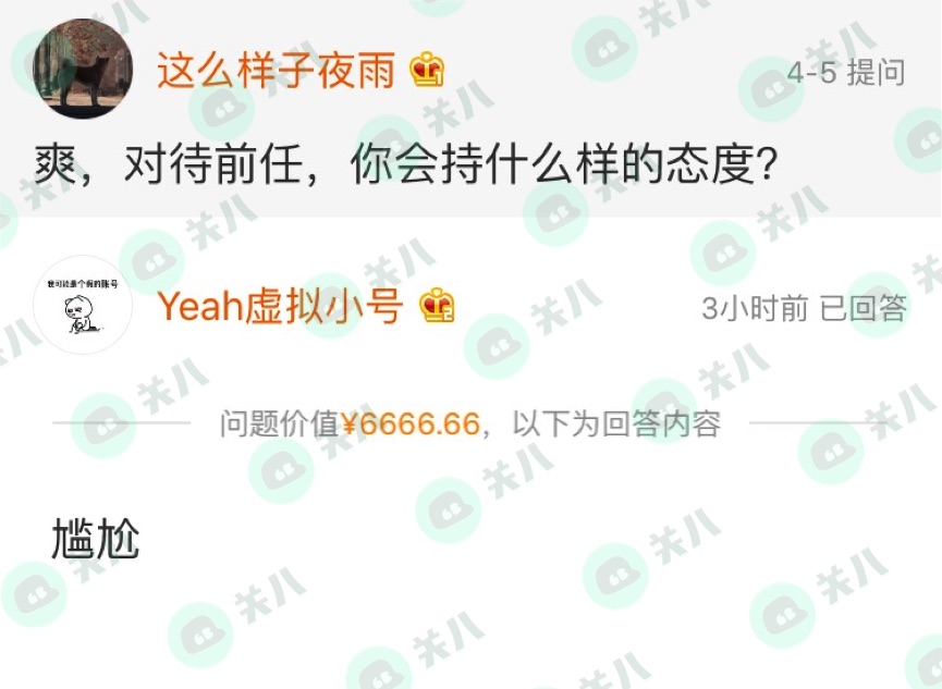 薛之谦说惭愧赚粉丝钱？扒一扒黄牛后援会以及明星赚粉丝钱的套路