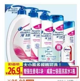 鹿人说｜网店标品的流量布局以及差异化做法