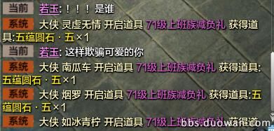 天涯明月刀新服天香一飞冲天,天涯明月刀ol端游体验服