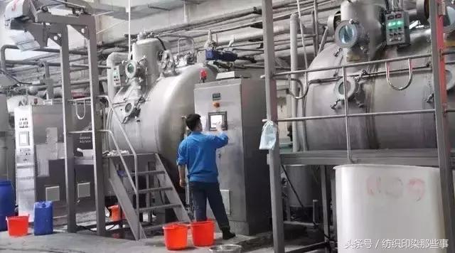 染厂化验室报告,染厂常见的问题