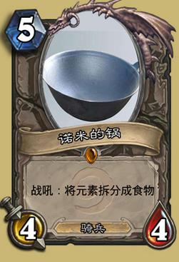 炉石传说安戈洛第一名,炉石传说勇闯安戈洛冒险模式在哪