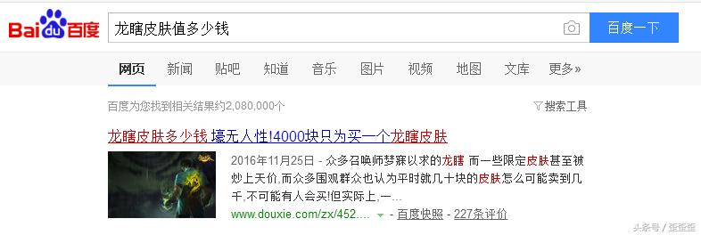 龙瞎特效重做上线了吗,英雄联盟龙瞎皮肤特效