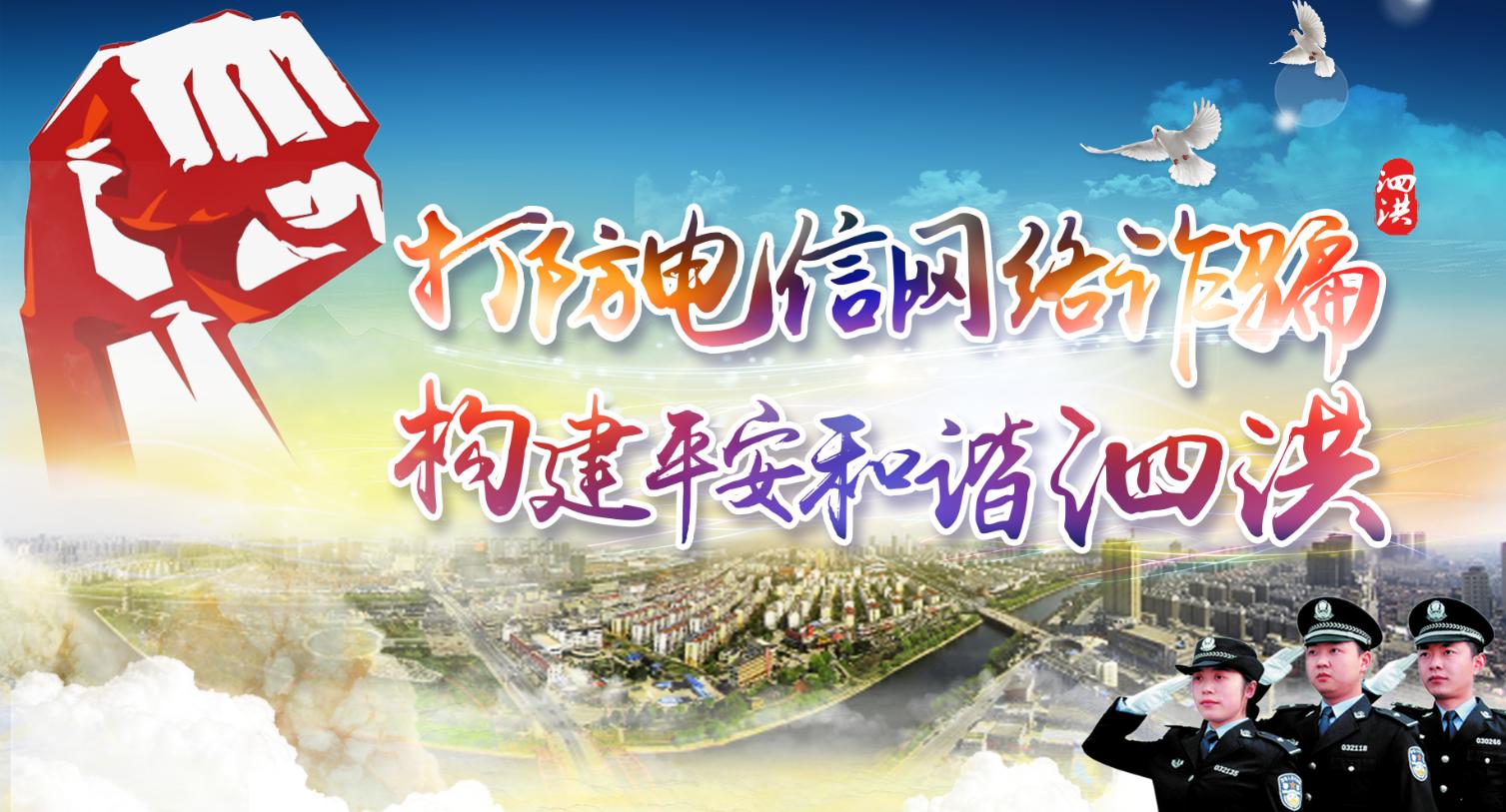 泗洪洪泽湖国际垂钓大赛开幕,泗洪洪泽湖大圆塘休闲垂钓邀请赛