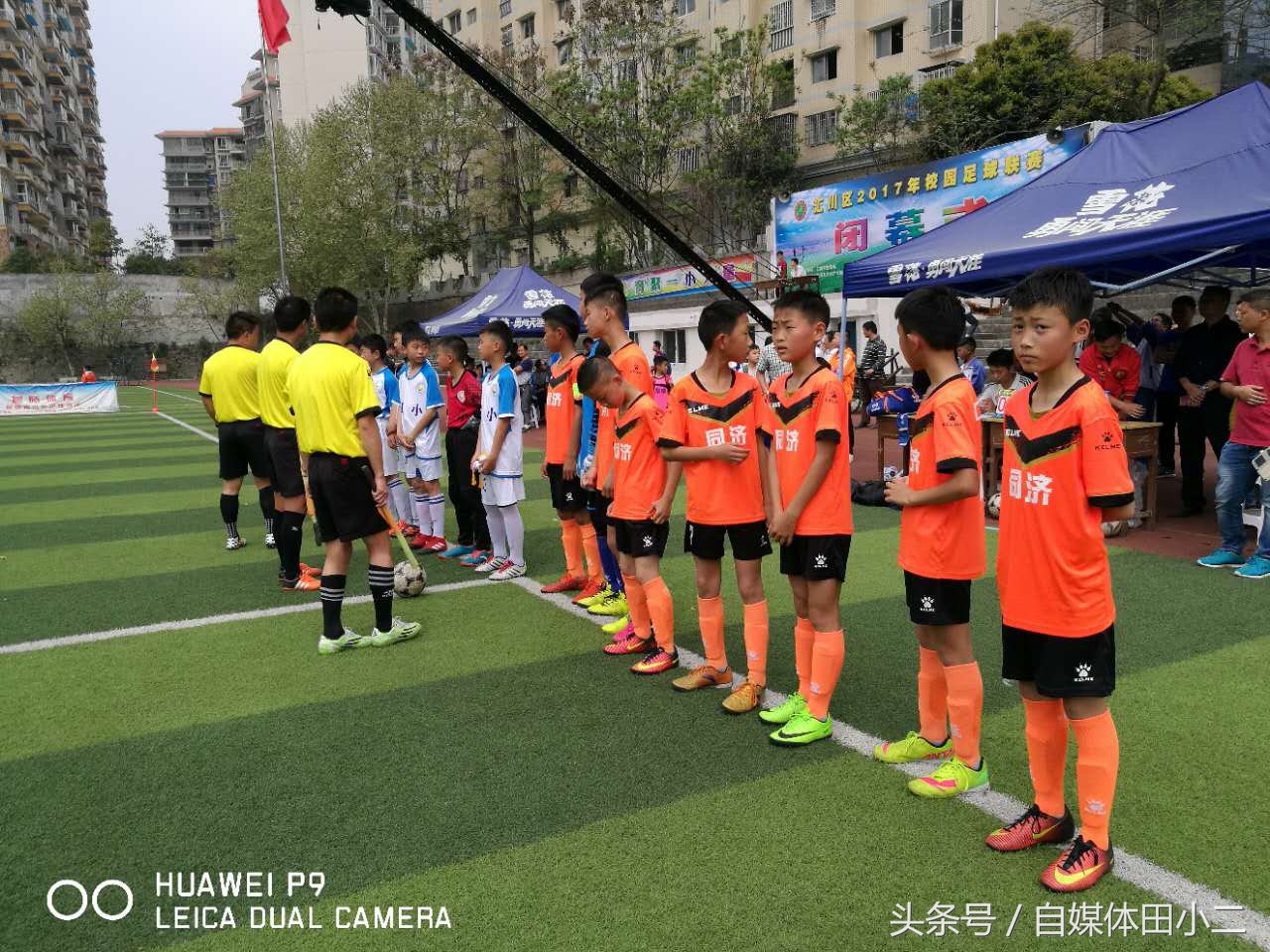 雏鹰联赛,雏鹰展翅比赛