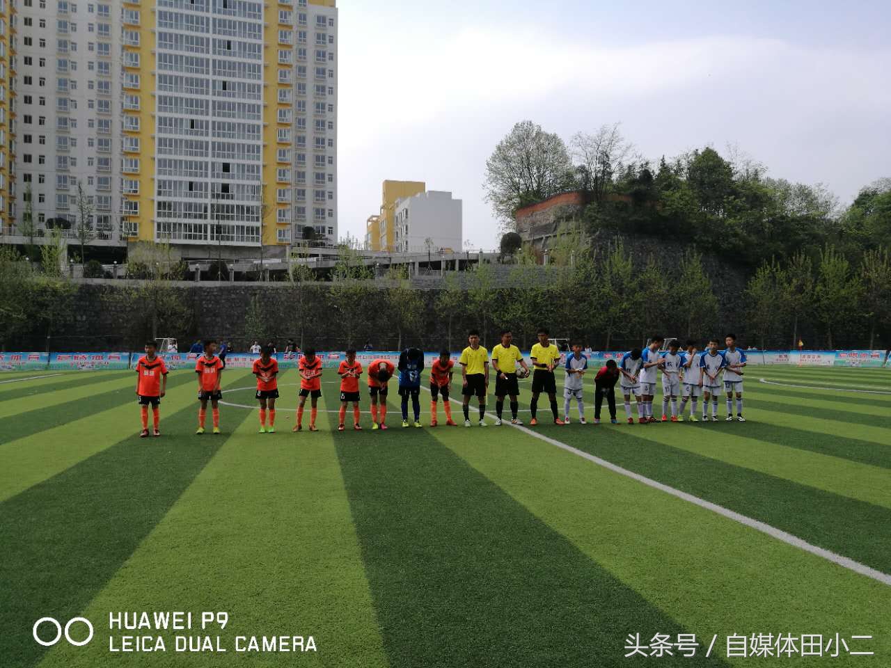 雏鹰联赛,雏鹰展翅比赛