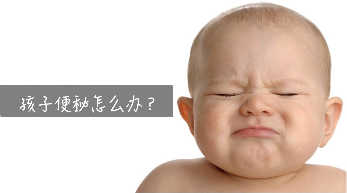 蜂蜜治便秘绝招,孩子便秘屁屁破了