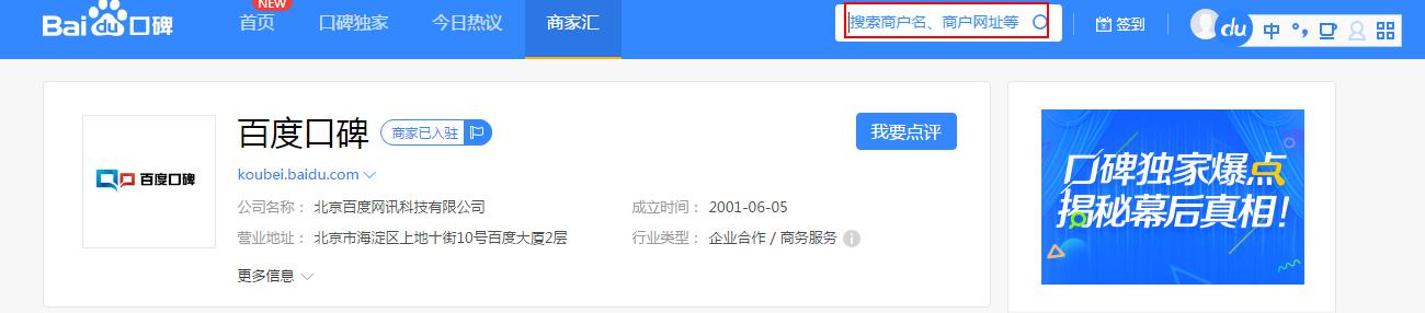 搜索引擎快照怎么使用,搜索引擎快照的功能是什么