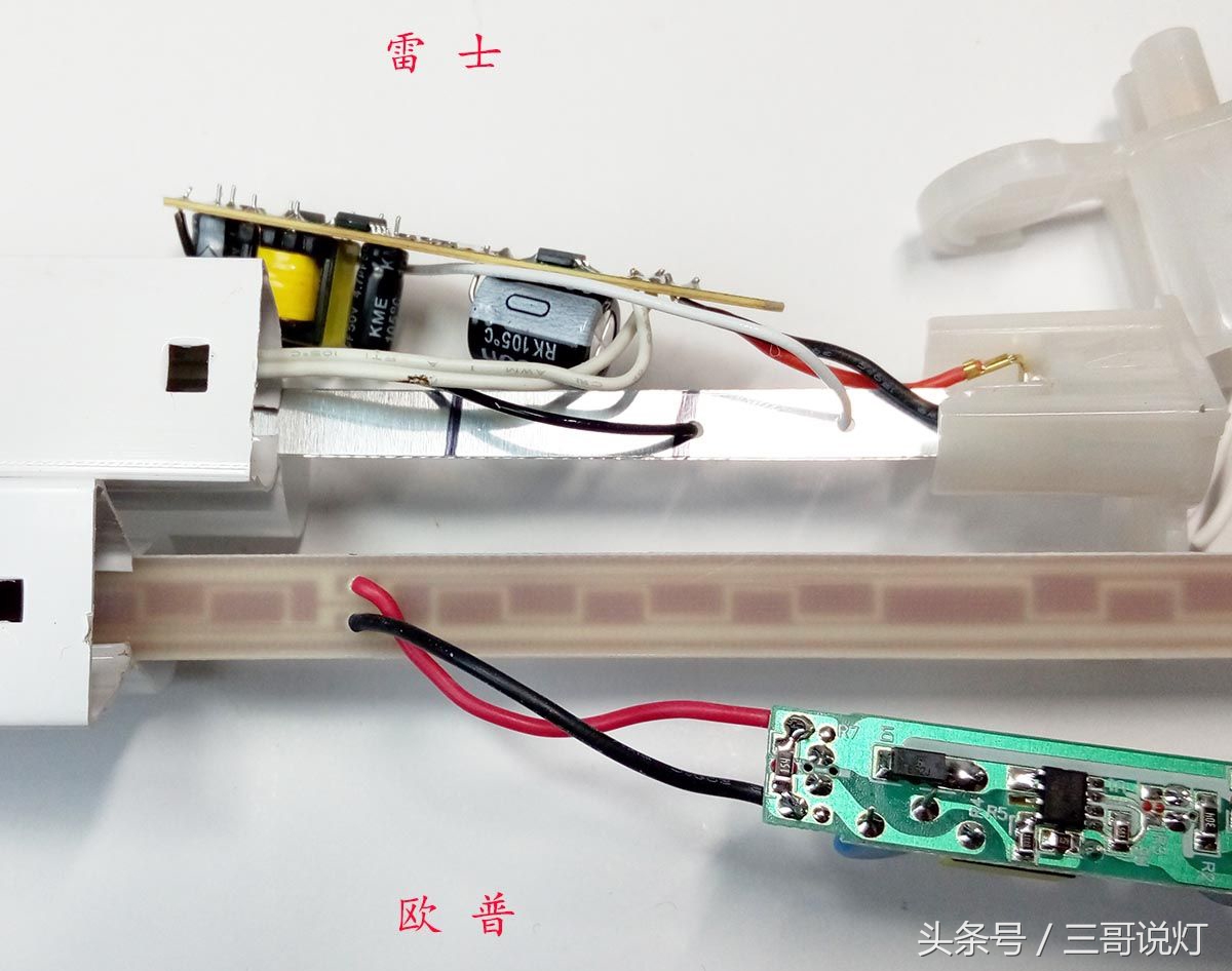 雷士14wt5灯管,t5t8灯管区别